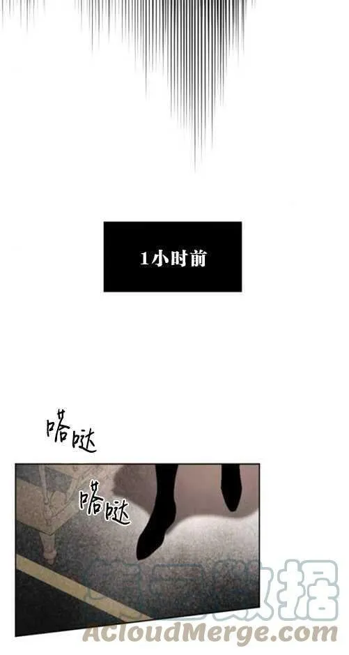 第37话 第4页