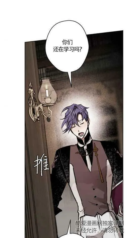 第37话 第5页