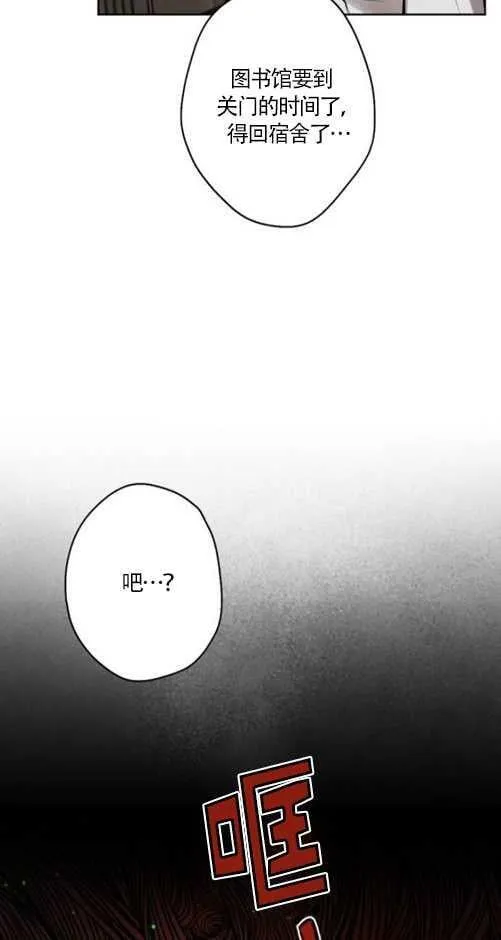 第37话 第6页