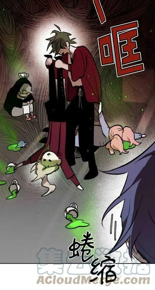 第37话 第7页