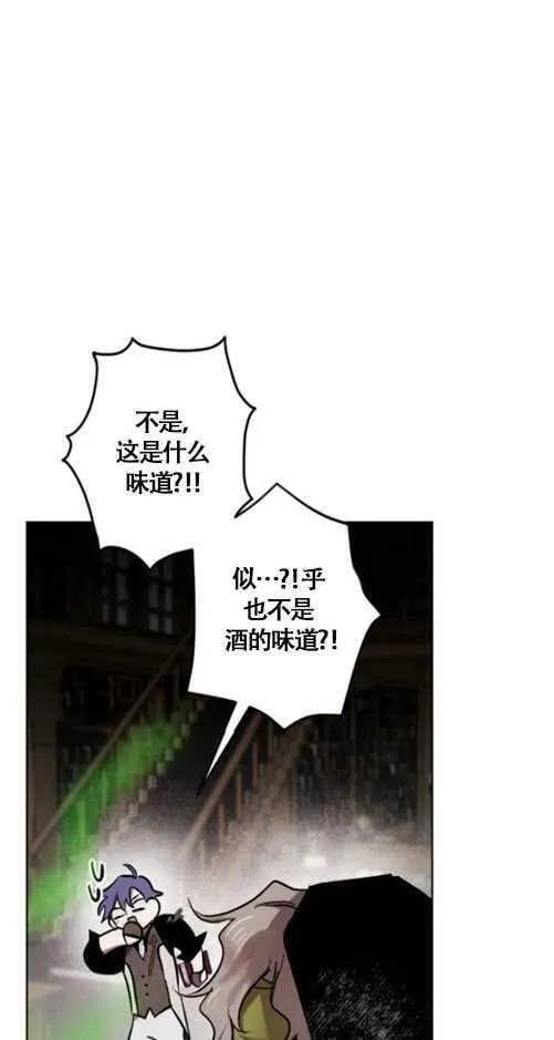 第37话 第8页