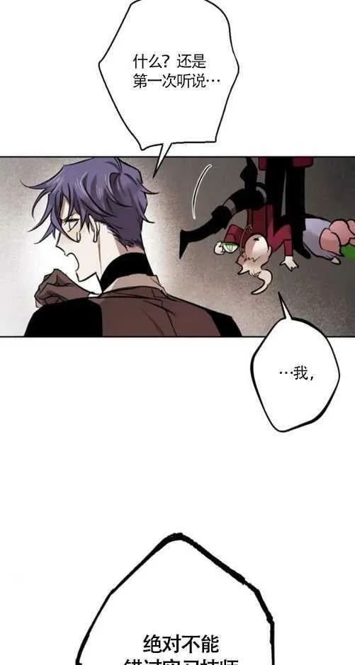 第37话 第11页