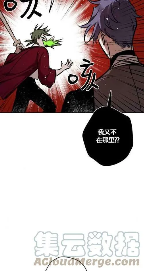 第37话 第16页