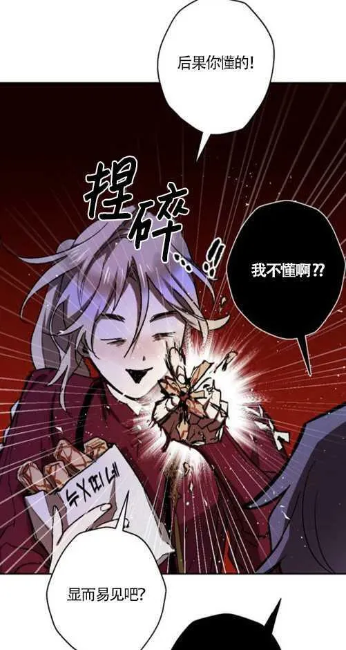 第37话 第18页