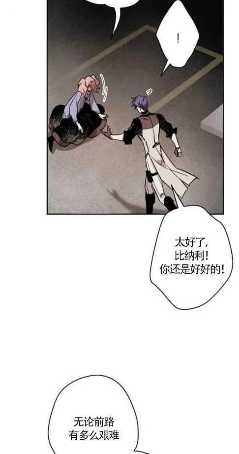 第37话 第21页