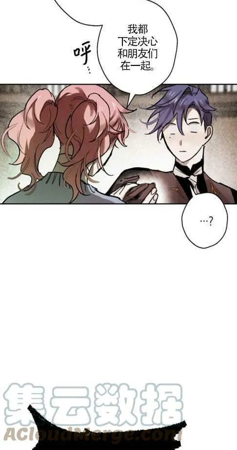 第37话 第22页