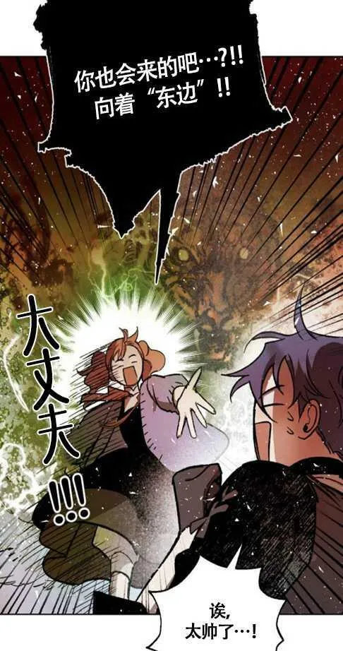 第37话 第23页