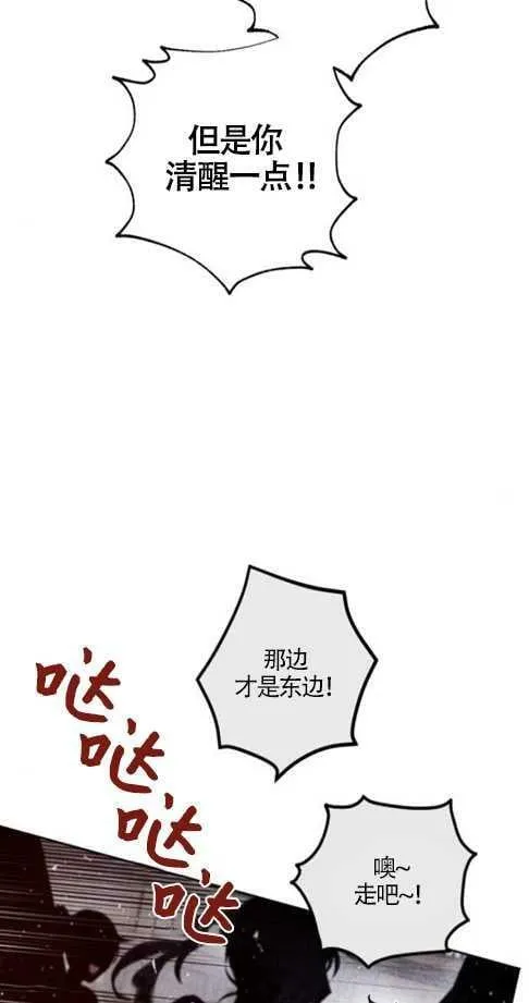 第37话 第24页