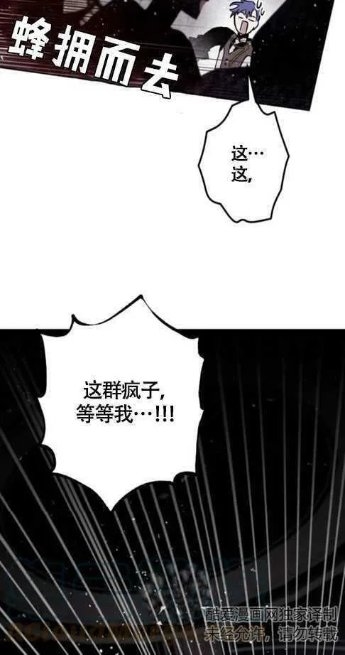 第37话 第25页