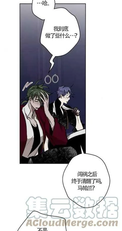第37话 第28页