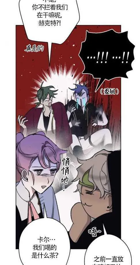 第37话 第29页