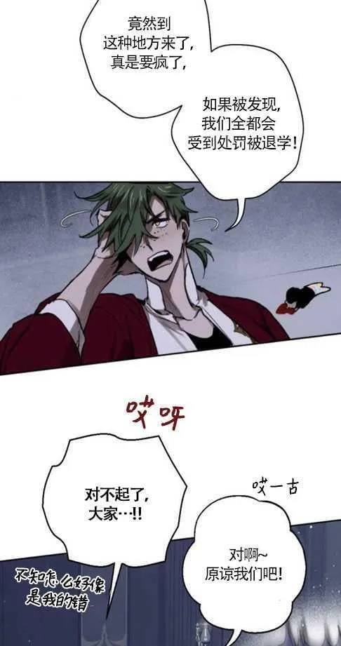 第37话 第32页