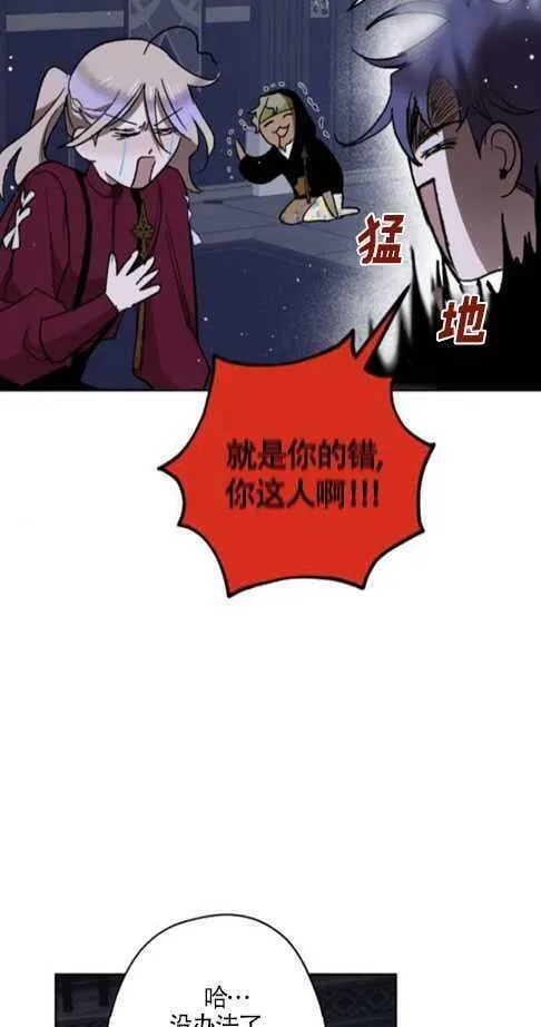 第37话 第33页