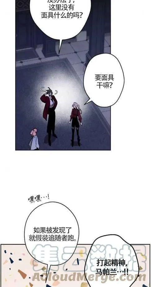 第37话 第34页