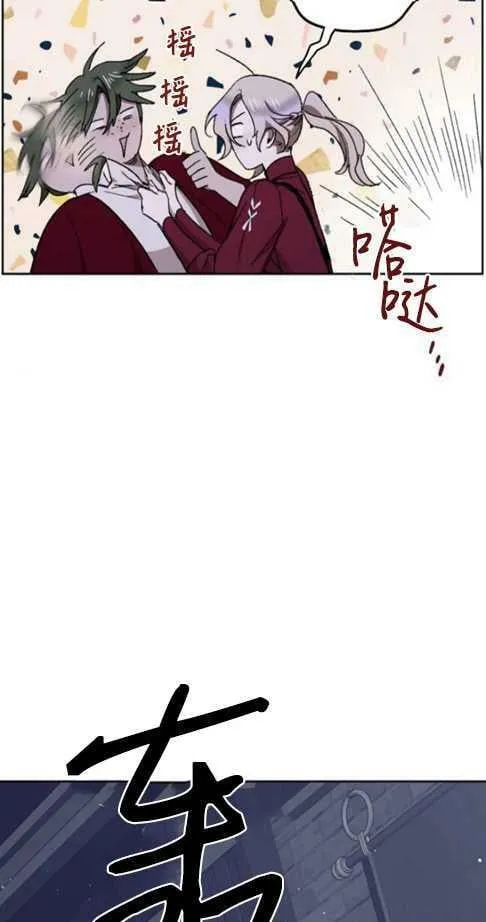 第37话 第35页