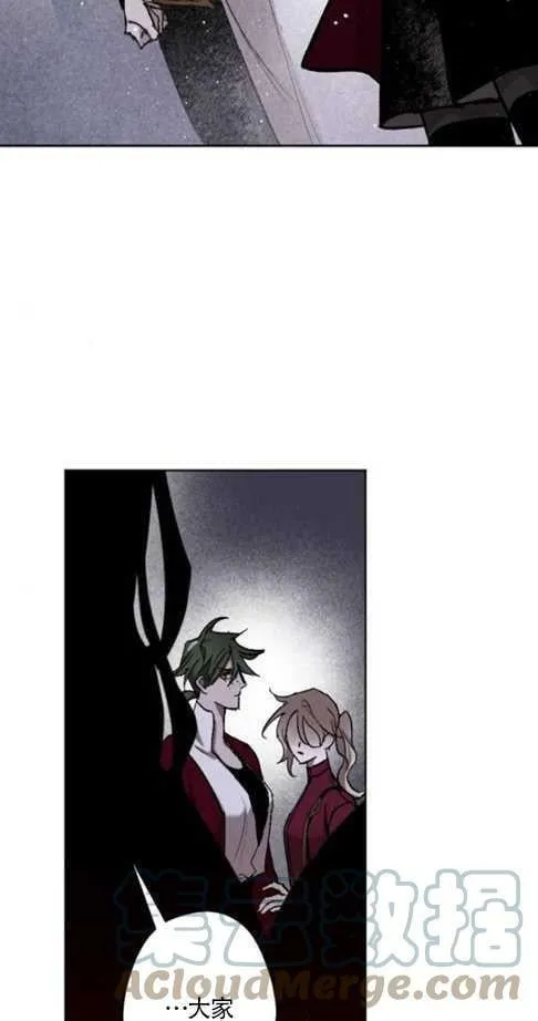 第37话 第37页