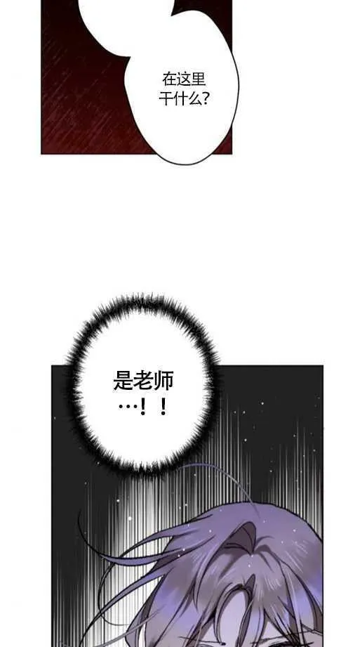 第37话 第38页