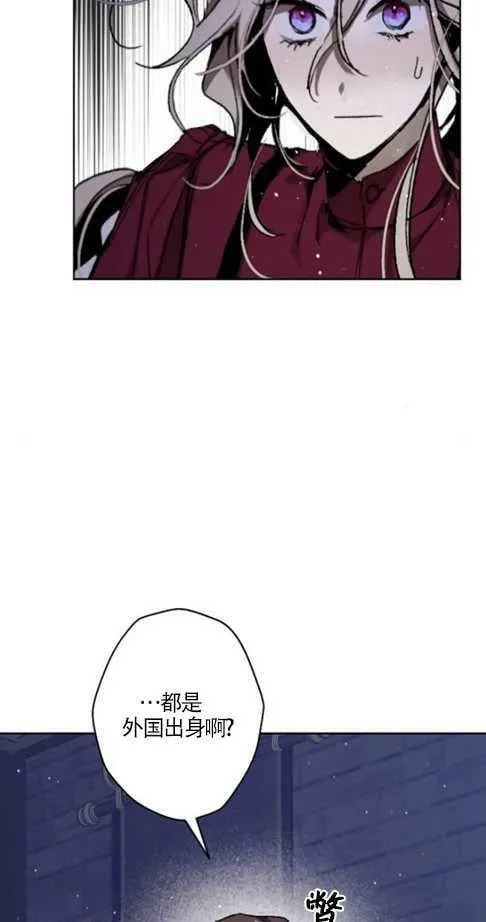 第37话 第39页