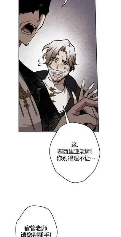 第37话 第42页