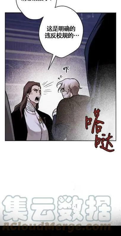 第37话 第43页