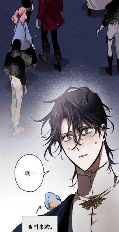 第37话 第45页