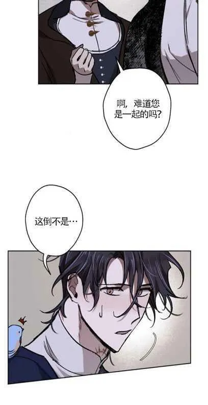 第37话 第47页