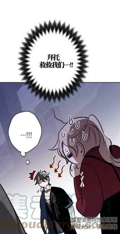 第37话 第49页