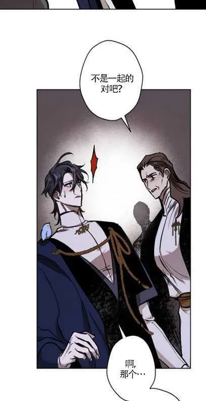 第37话 第50页