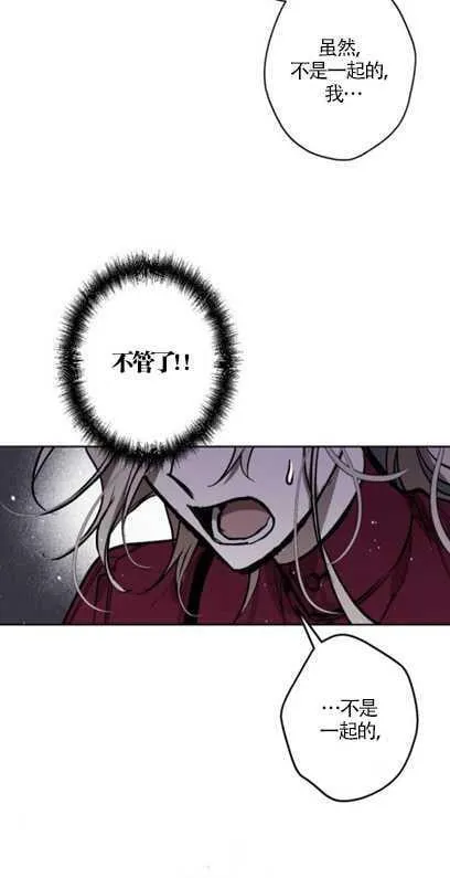 第37话 第51页
