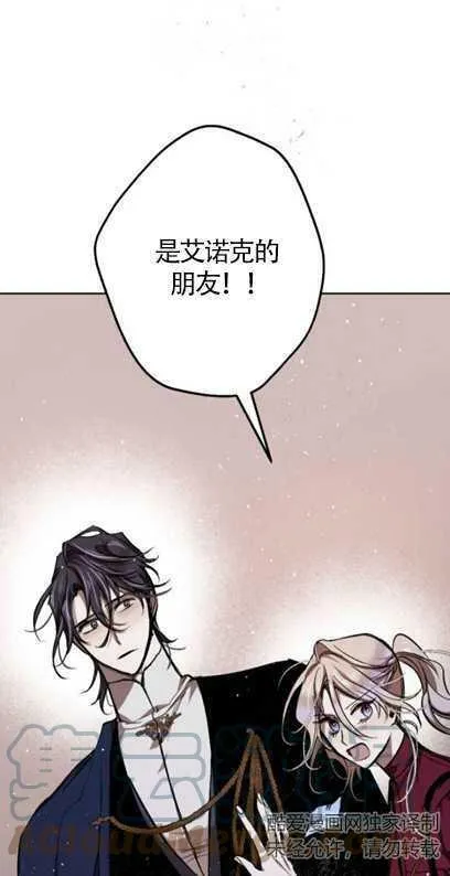 第37话 第52页