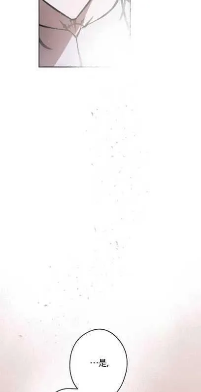 第37话 第54页