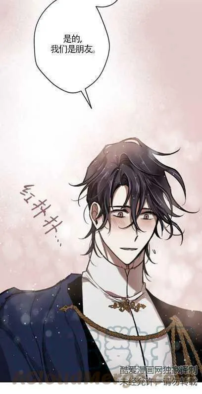 第37话 第55页