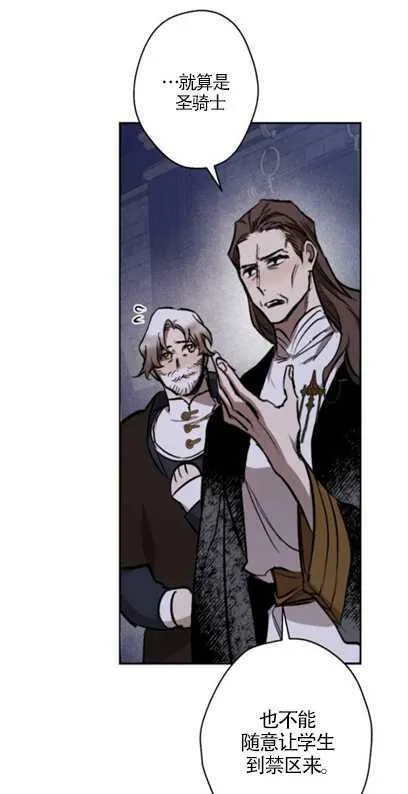 第37话 第56页