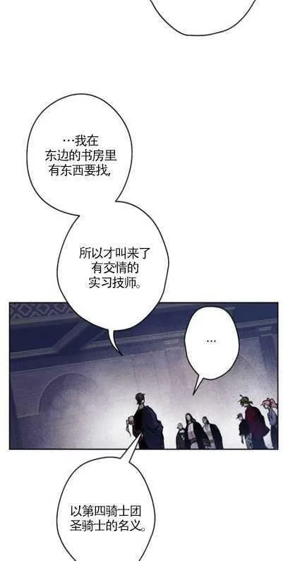 第37话 第57页