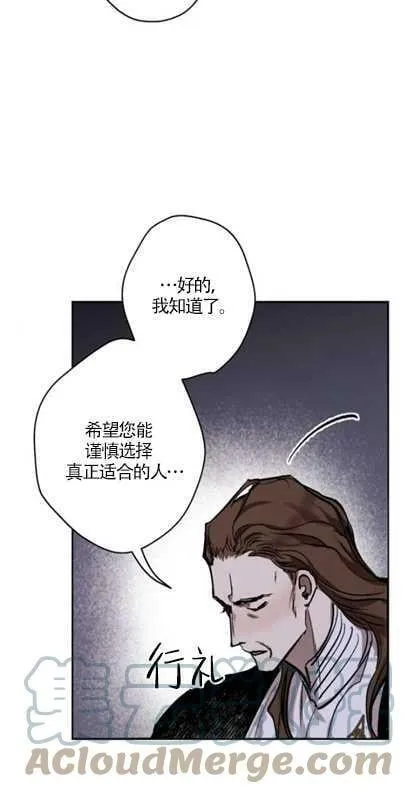 第37话 第58页