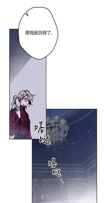 第37话 第59页