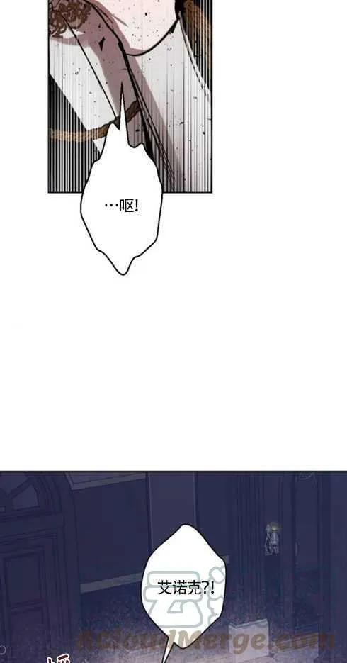第37话 第61页
