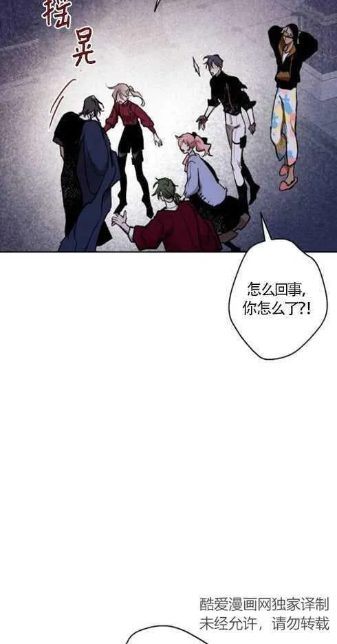 第37话 第62页