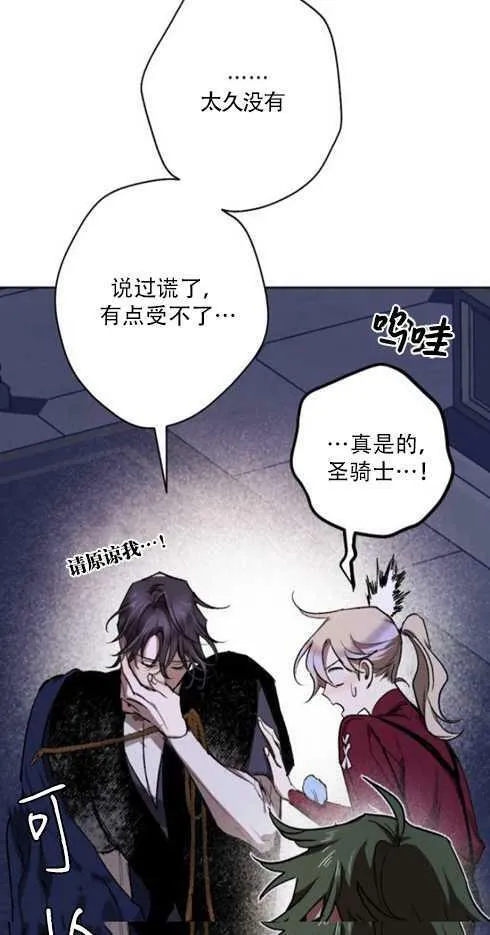 第37话 第63页
