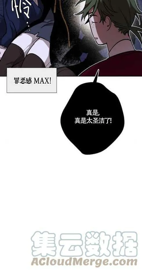 第37话 第64页