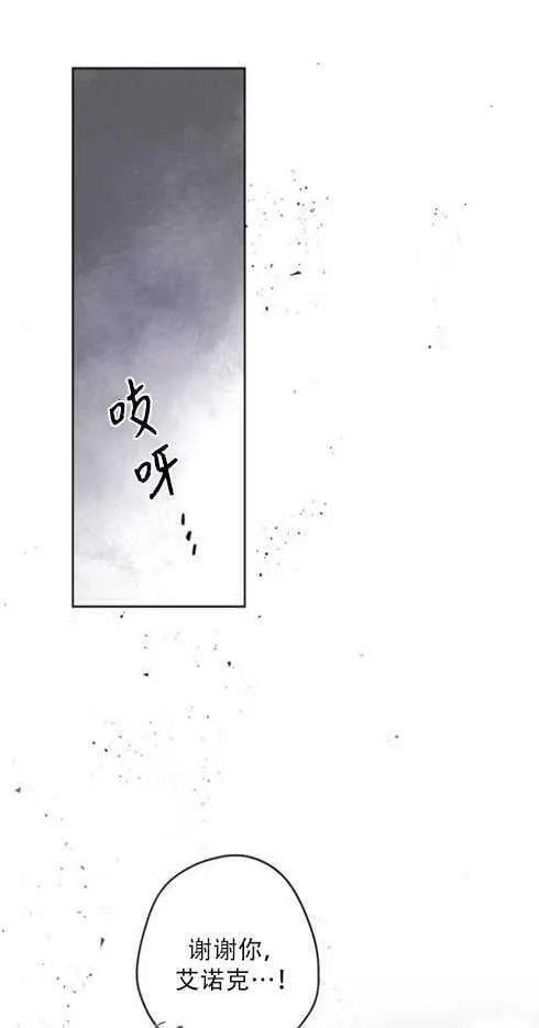 第37话 第65页