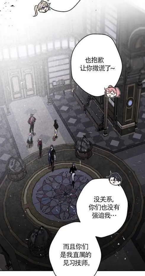 第37话 第66页