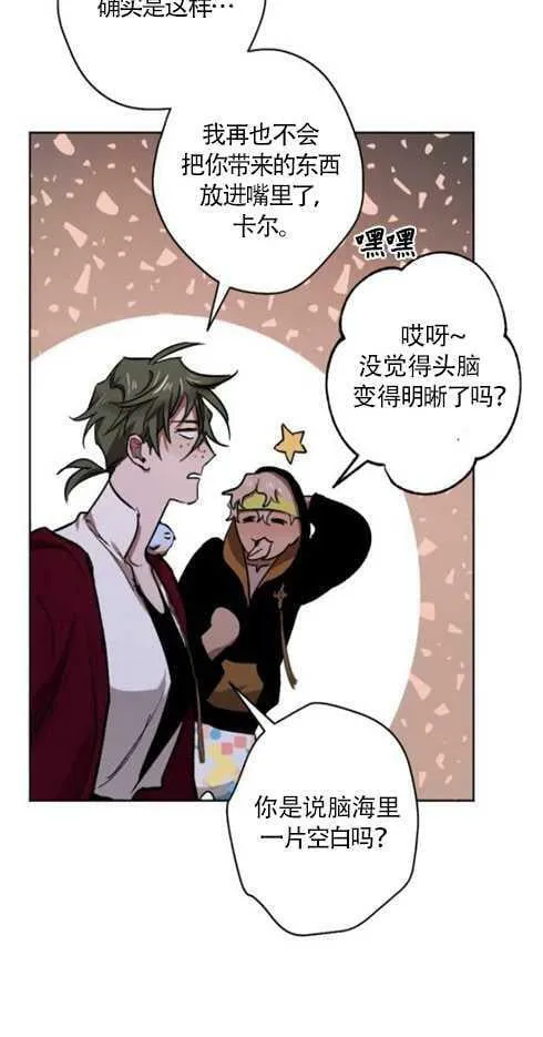 第37话 第68页