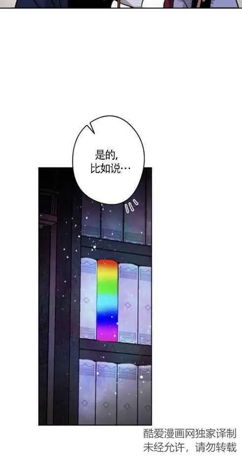 第37话 第71页