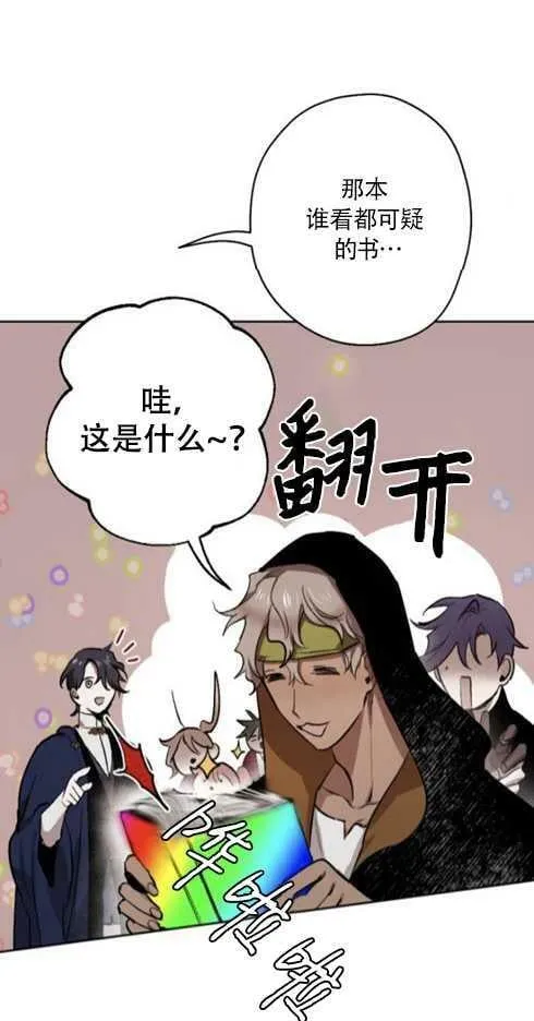 第37话 第72页