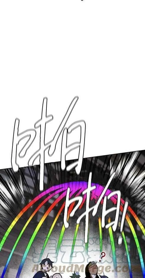 第37话 第73页