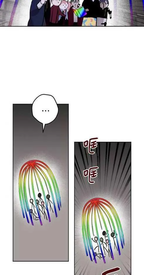 第37话 第74页