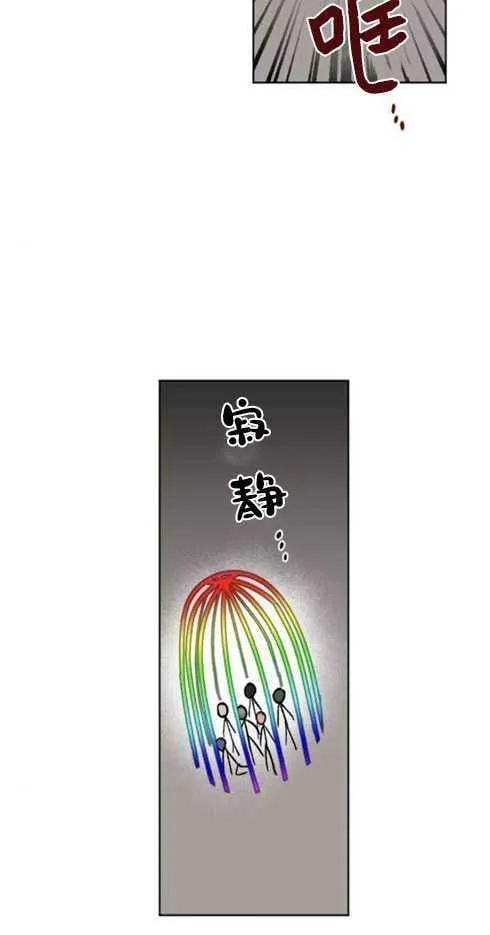 第37话 第75页
