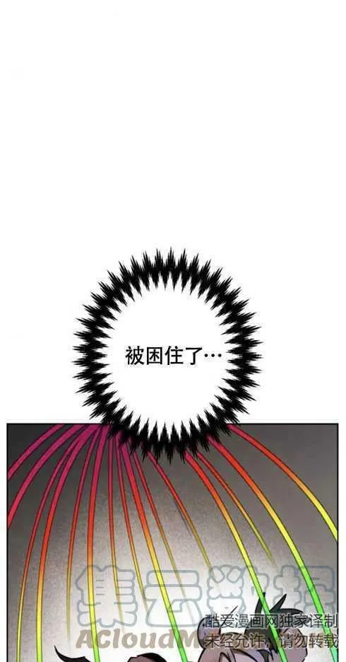 第37话 第76页