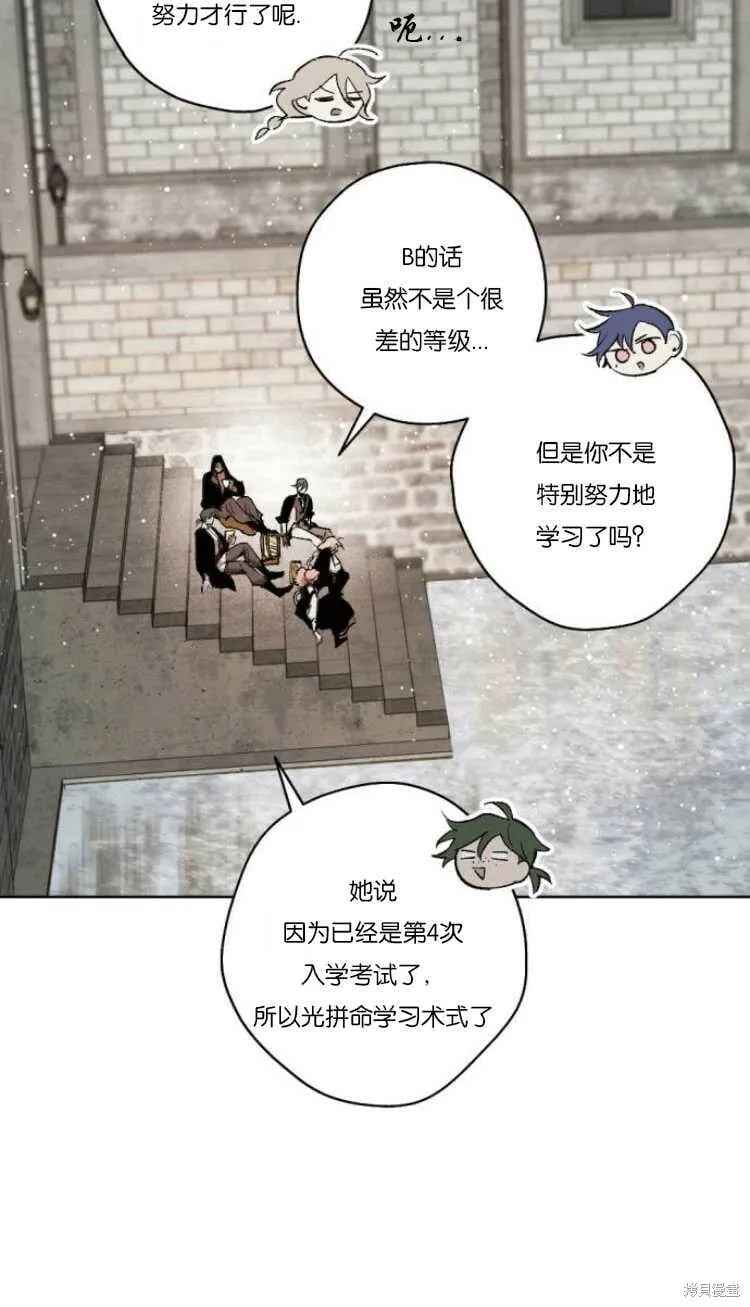 第36话 第7页